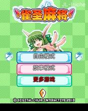应用封面图