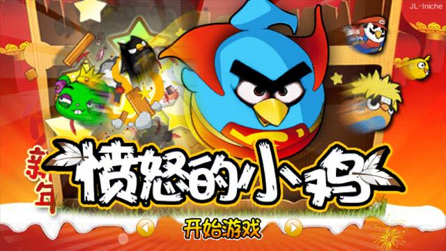 应用截图