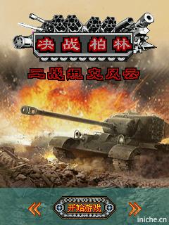应用截图