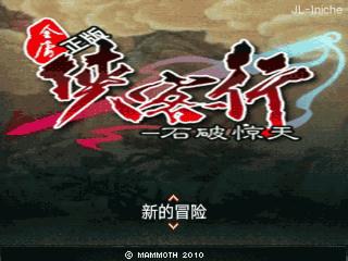 应用截图