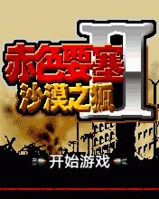 应用截图