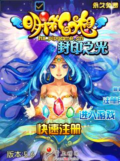 应用截图