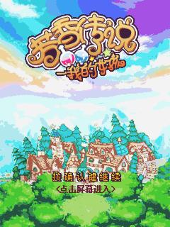 应用封面图