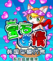 应用封面图