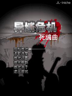 应用截图