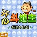 应用截图