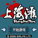 应用封面图