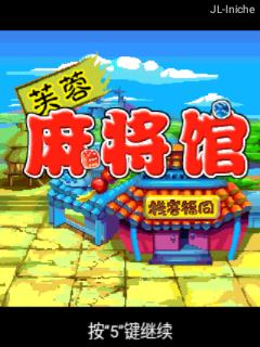 应用截图