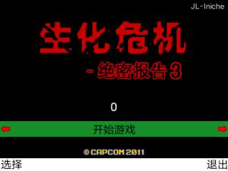 应用截图