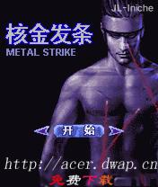 应用截图