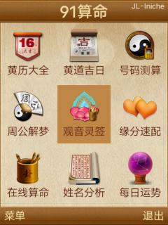 应用封面图