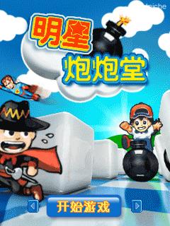 应用封面图