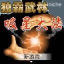 应用截图