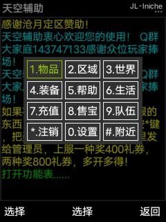 应用封面图