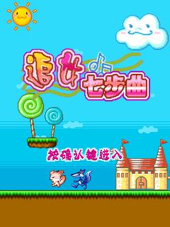应用截图