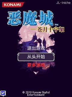 应用截图