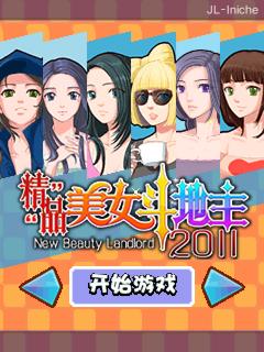 应用封面图
