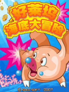 应用封面图