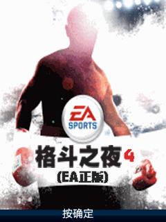 应用截图