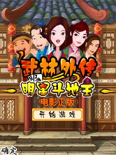 应用截图