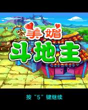 应用封面图