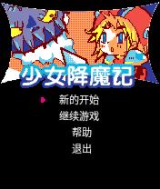 应用封面图