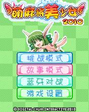应用封面图