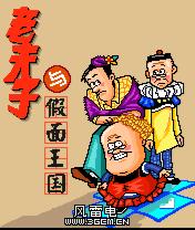 应用截图