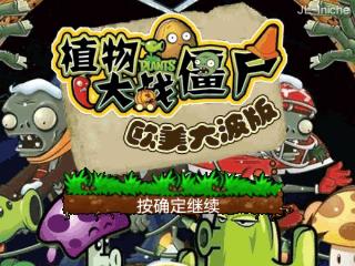 应用截图