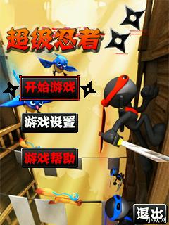 应用截图