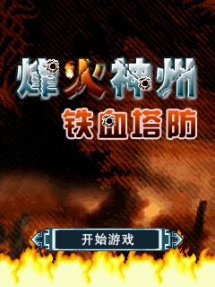 应用封面图