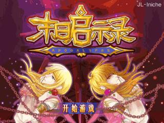 应用截图