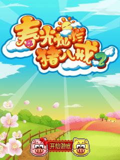 应用截图