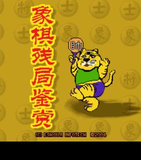 应用封面图