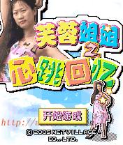应用封面图