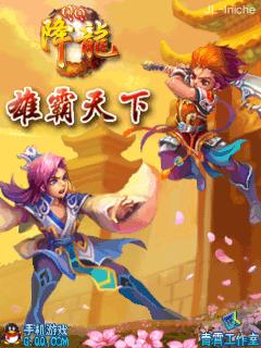 应用封面图