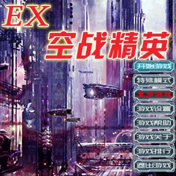 应用截图