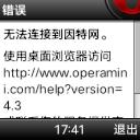 应用截图