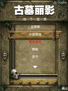 应用截图
