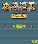 应用封面图
