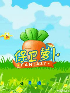 应用截图