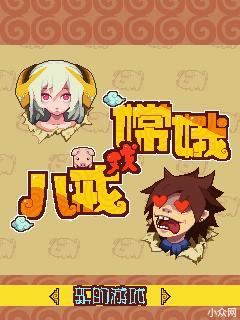 应用截图