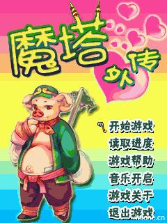应用封面图
