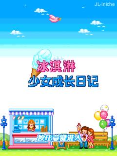 应用封面图