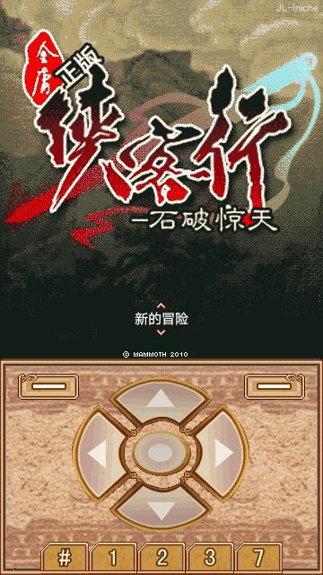 应用截图