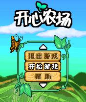 应用截图