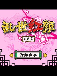 应用截图