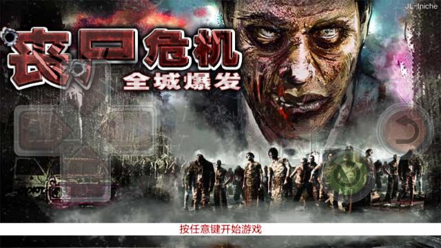 应用截图
