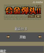 应用截图