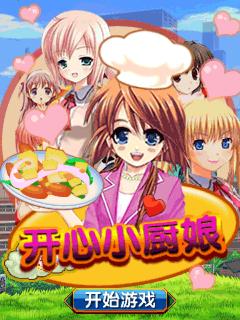 应用封面图